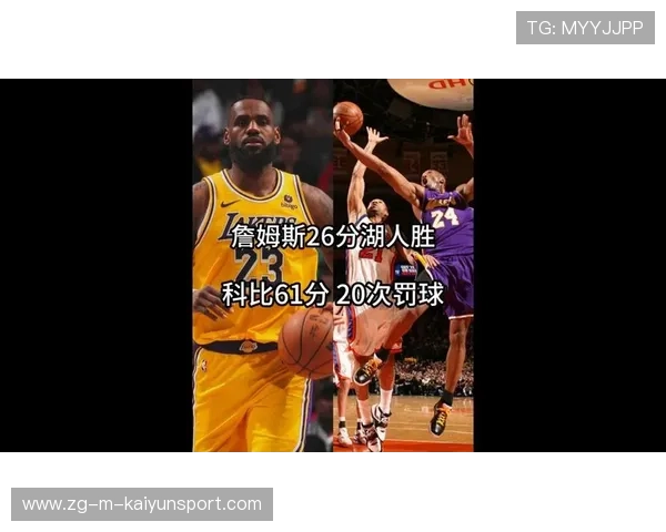 湖人主场取胜，詹姆斯三双创纪录，詹姆斯三双湖人大胜 视频