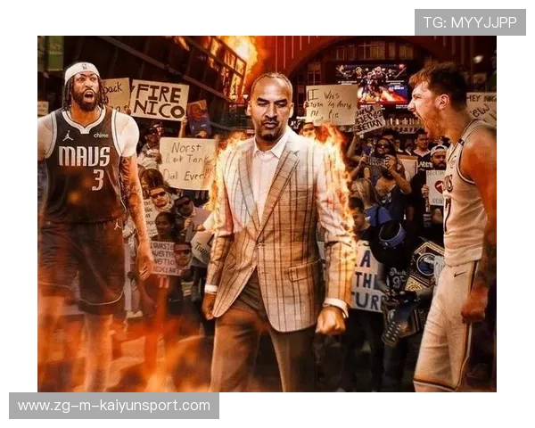 独行侠“换血”方案曝光：有望收获多个首轮