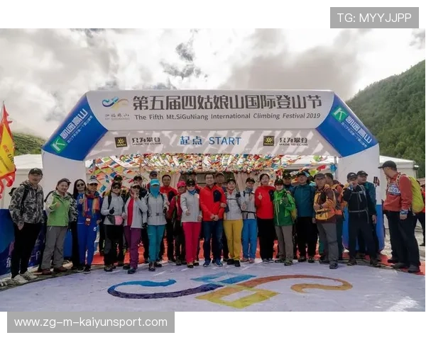 世界登山赛环保与安全协作协议签署，登山竞赛